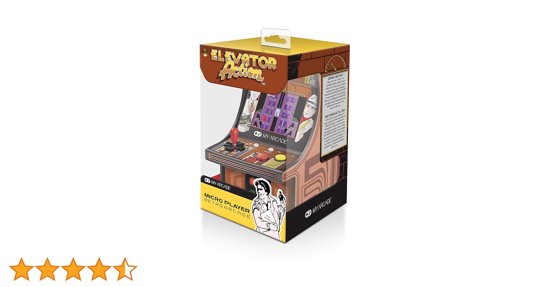 Amazon.co.jp: MyArcade 6.75インチ レトロ エレベーター